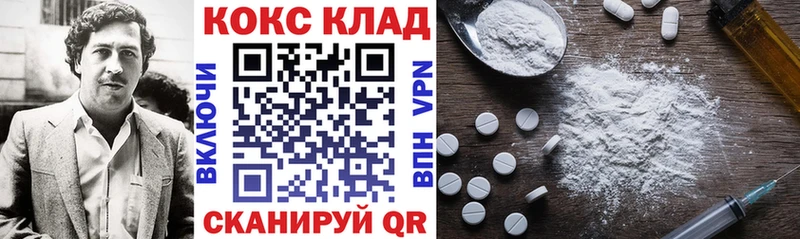 Бутират Конаково