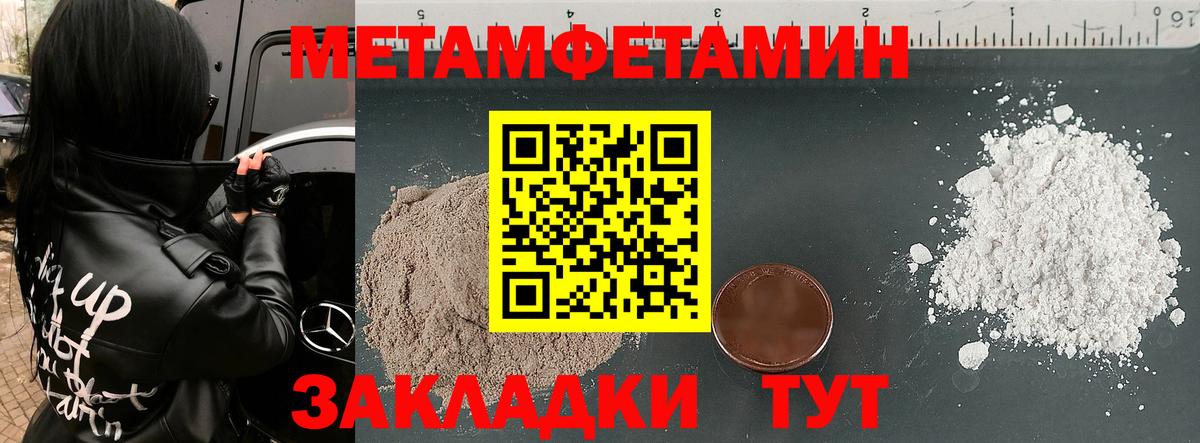 Amphetamine Premium  Вход с VPN  Конаково 