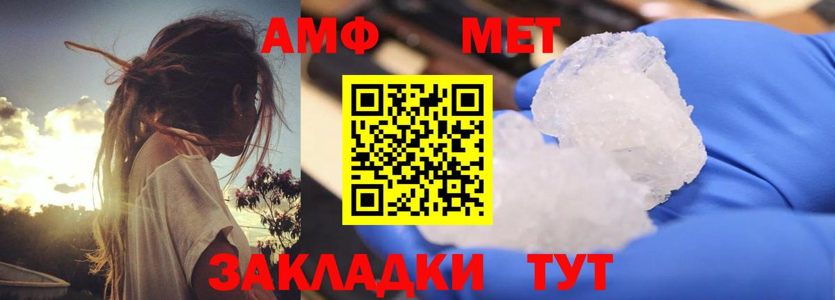 АМФ Premium Конаково