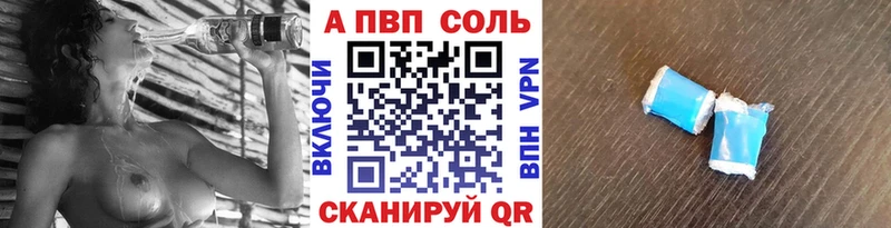 А ПВП крисы CK как найти закладки Конаково