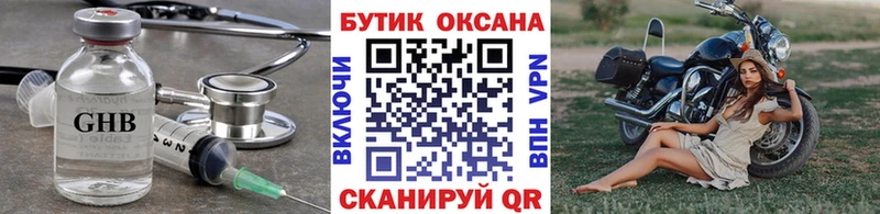 Бутират вода  Конаково 