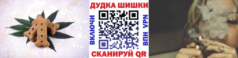 Canna-Cookies марихуана  Конаково 
