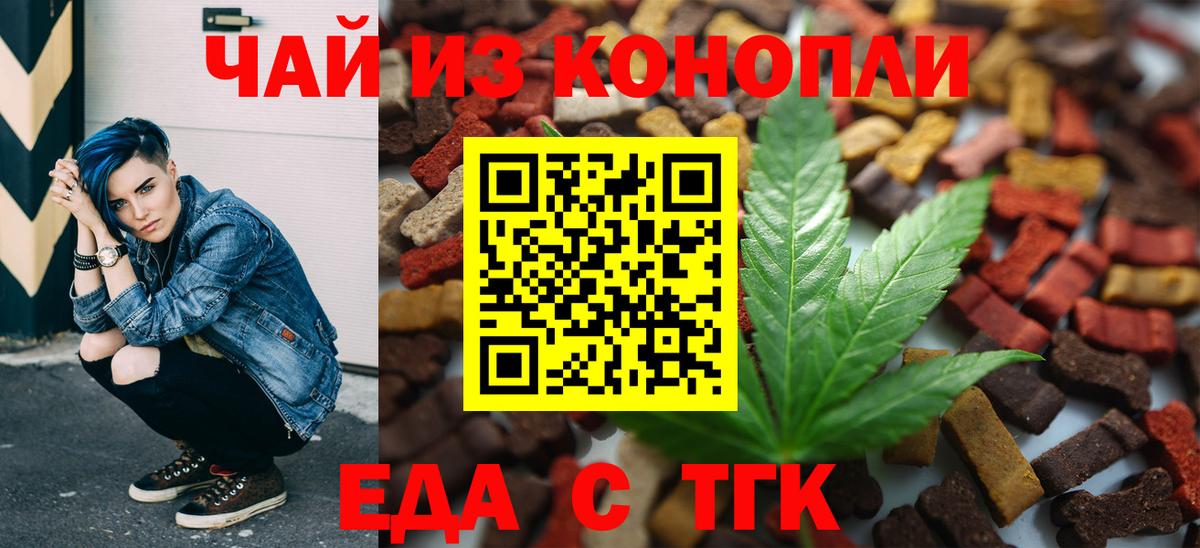 Конаково  МАРИХУАНА  Вход с VPN  Мефедрон  