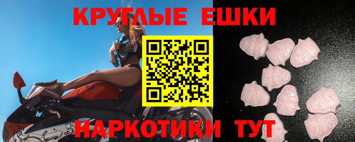 Ecstasy Cube Конаково