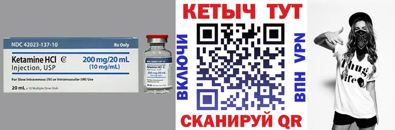 цены   Конаково  Кетамин ketamine 