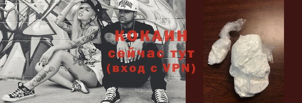 МДМА Балахна