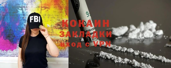 МДМА Балахна