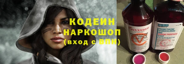 каннабис Армянск