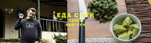 МДМА Балахна