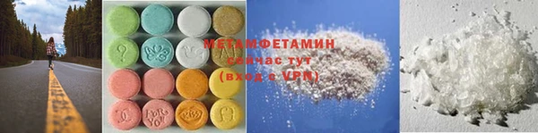 мяу мяу кристалл Баксан