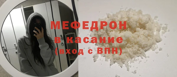 мяу мяу кристалл Баксан