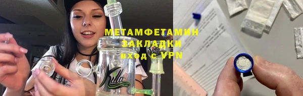 мяу мяу кристалл Баксан