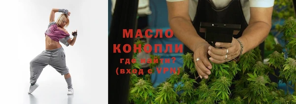 МДМА Балахна