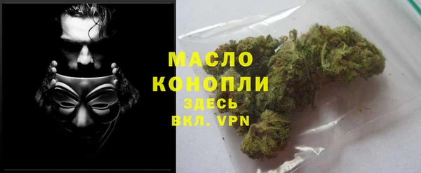 мяу мяу кристалл Баксан