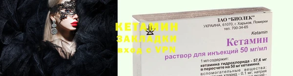 мяу мяу кристалл Баксан