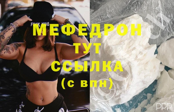 MESCALINE Балабаново