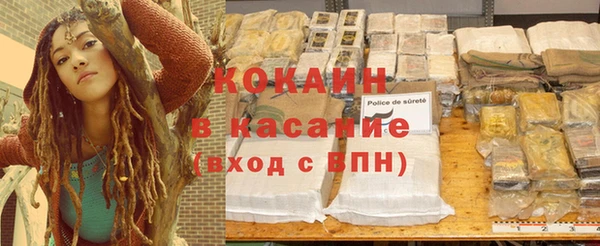 мяу мяу кристалл Баксан