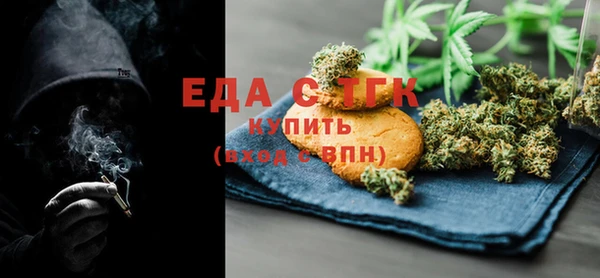 каннабис Армянск