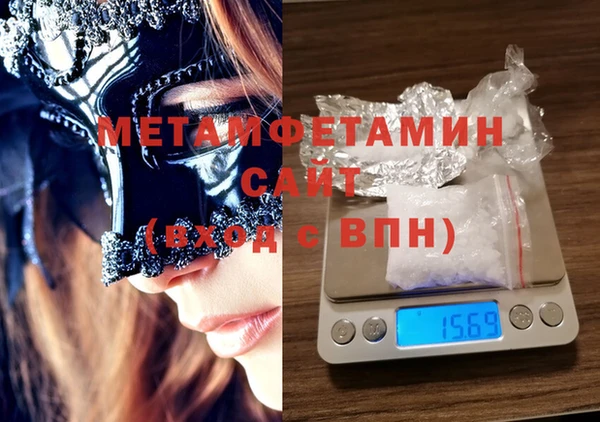МДМА Балахна