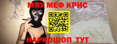 круглые Комсомольск-на-Амуре