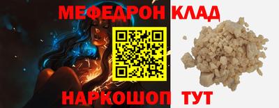кокаин Конаково