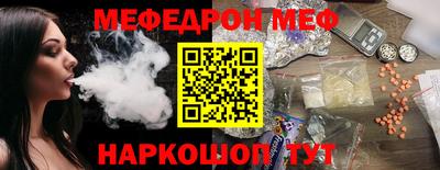 кокаин Конаково