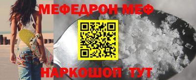 кокаин Конаково