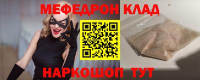 круглые Комсомольск-на-Амуре
