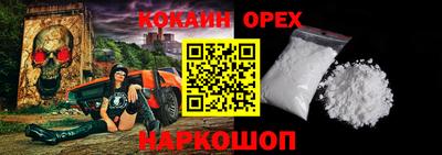 круглые Комсомольск-на-Амуре