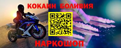 круглые Комсомольск-на-Амуре