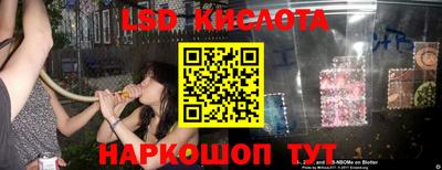 круглые Комсомольск-на-Амуре