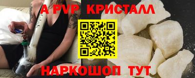 круглые Комсомольск-на-Амуре