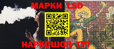 кокаин Конаково