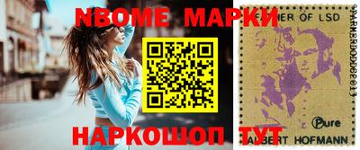 круглые Комсомольск-на-Амуре