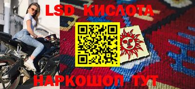 кокаин Конаково