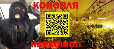 кокаин Конаково