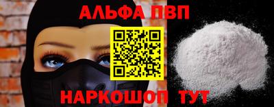 ALPHA PVP Коммунар