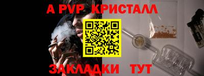 круглые Комсомольск-на-Амуре