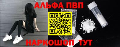 кокаин Конаково