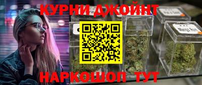 кокаин Конаково
