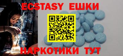 кокаин Конаково
