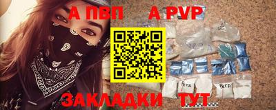 кокаин Конаково