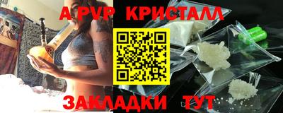 круглые Комсомольск-на-Амуре