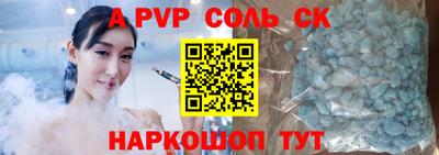 круглые Комсомольск-на-Амуре