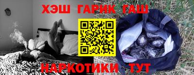 круглые Комсомольск-на-Амуре