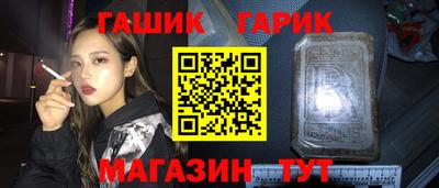 кокаин Конаково