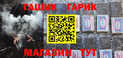 круглые Комсомольск-на-Амуре