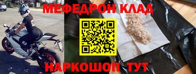 круглые Комсомольск-на-Амуре