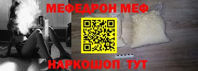 круглые Комсомольск-на-Амуре