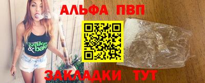 кокаин Конаково